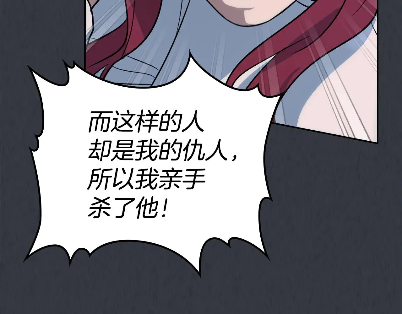 第150话 你满意了吗164