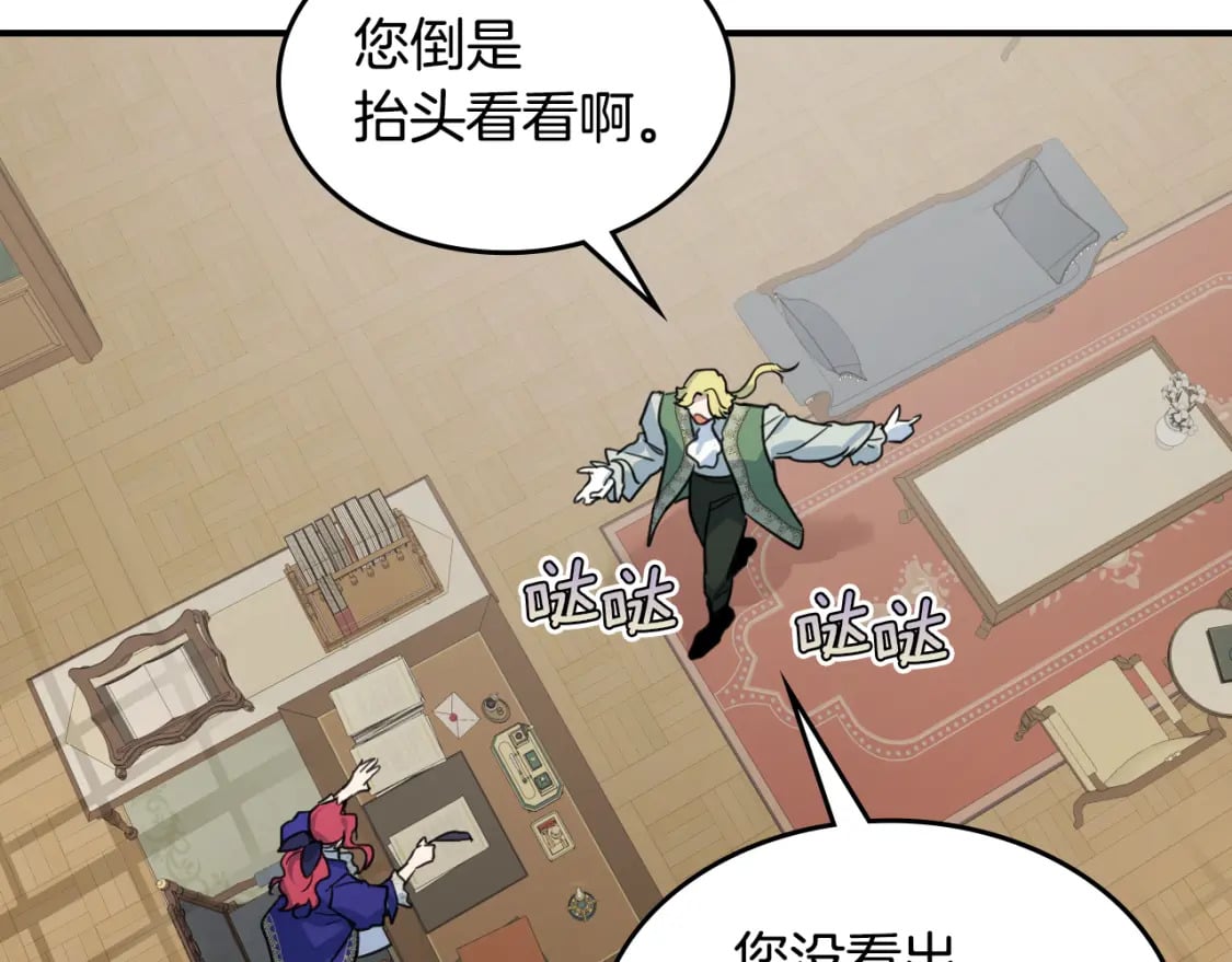 第119话 王妃候补11
