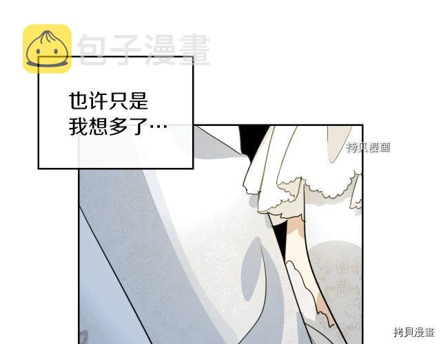 第68话 姐妹重逢122