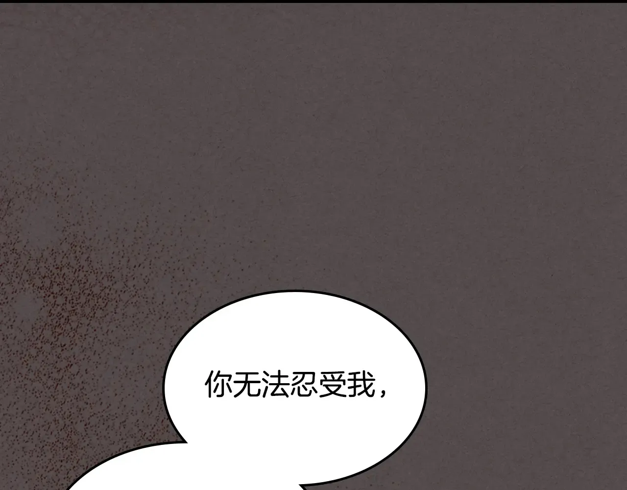 第139话 爱而不得2
