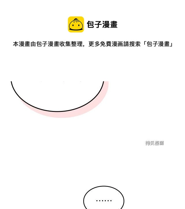 第59话 需要安抚吗128