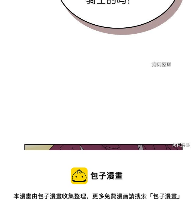 第54话 心底的伤60