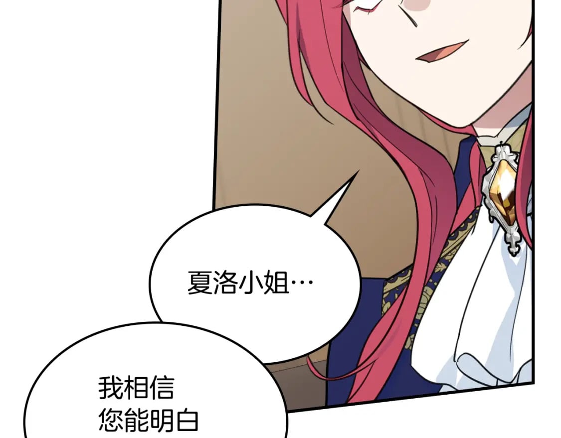 第122话  害怕被抛弃8