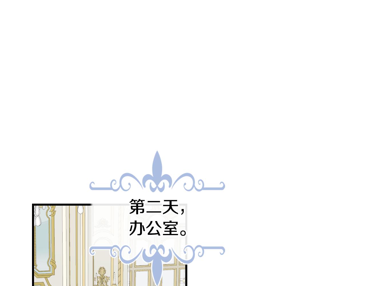 第99话 神殿异举42