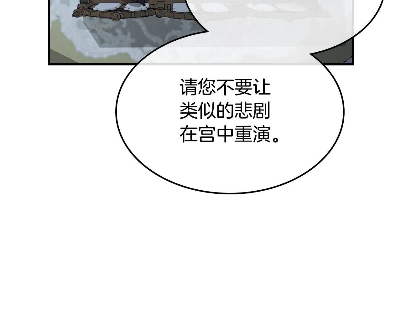 第154话 勒塔后代112