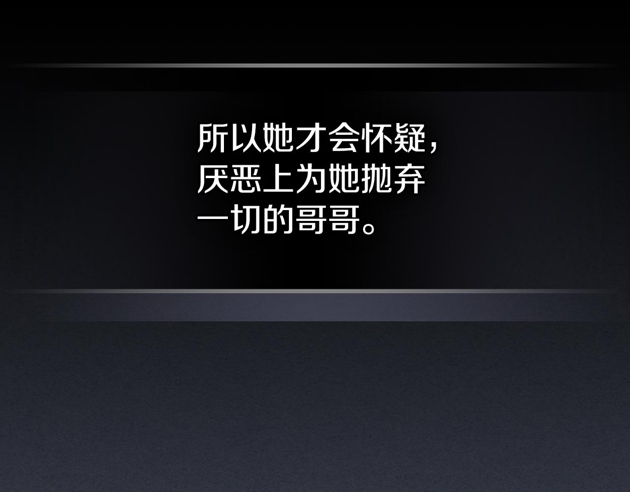 第92话 为了生存122