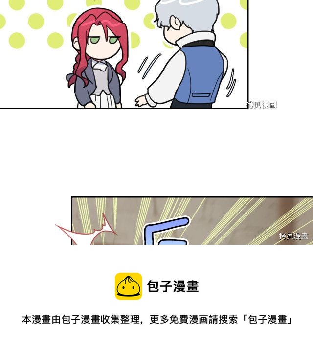 第66话 吻的意义64