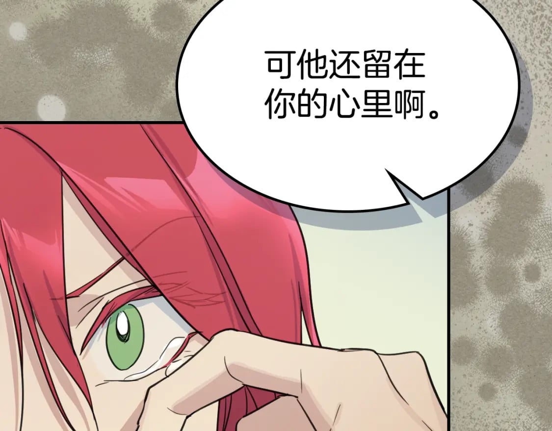 第114话 他比我好吗91
