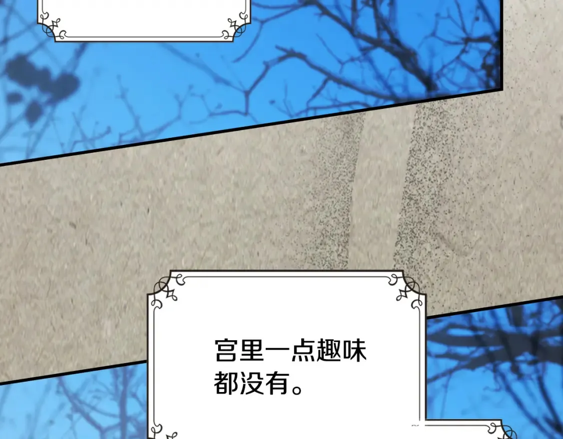 第125话 异地恋79