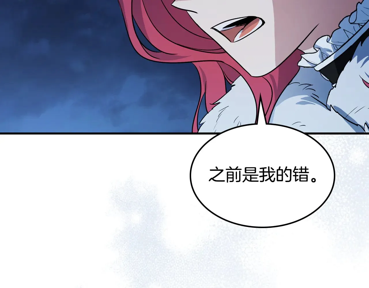 第152话 我不会爱你了80
