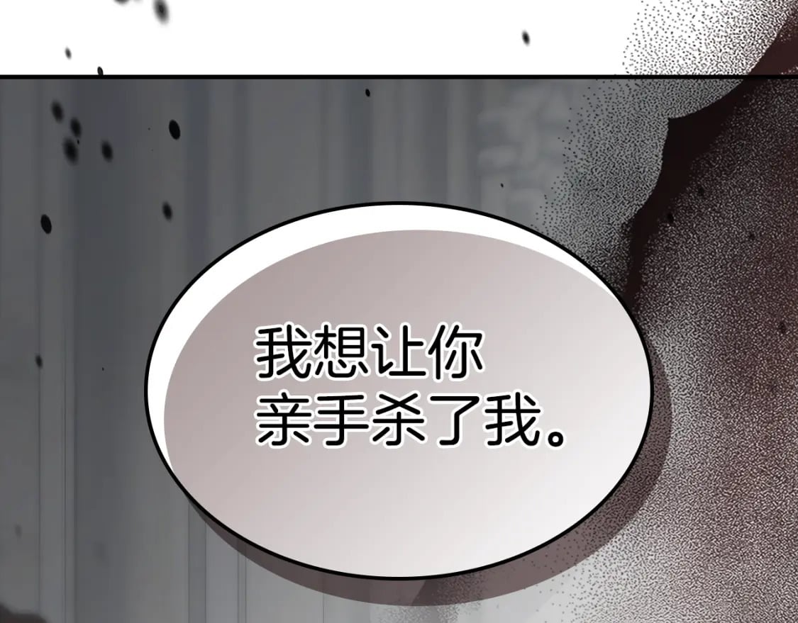 第127话 最后的请求146