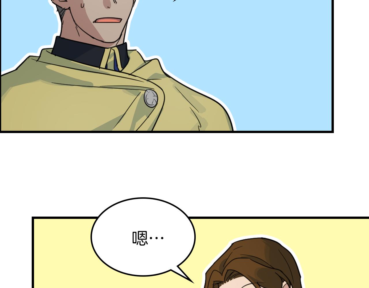 第91话 与众不同的女人们55