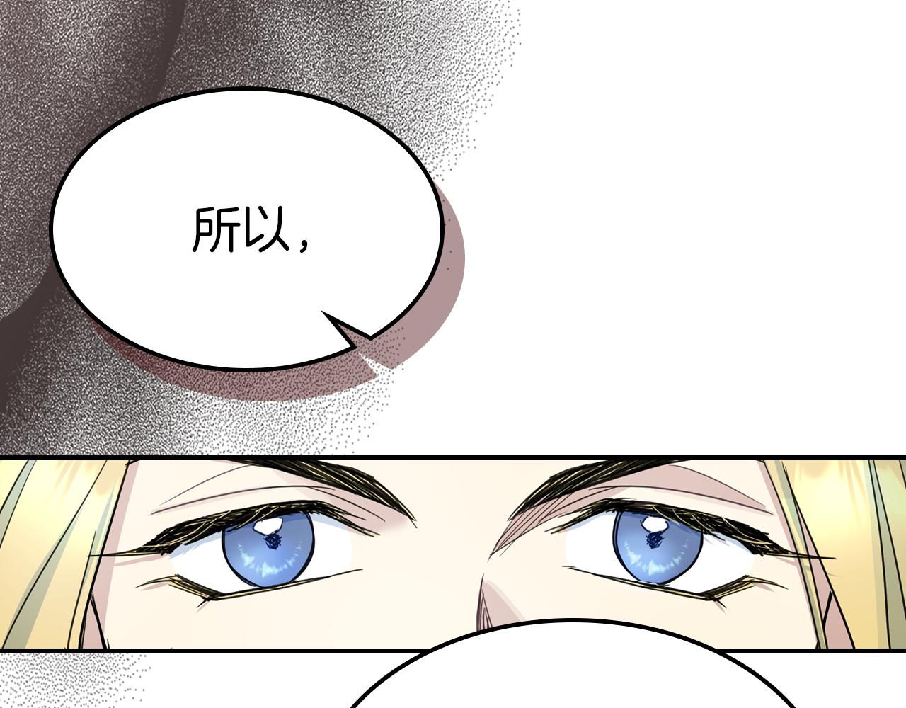 第95话 魔女53