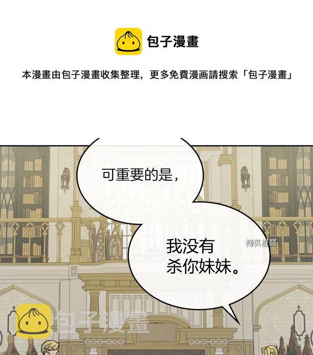 第58话 我爱她48