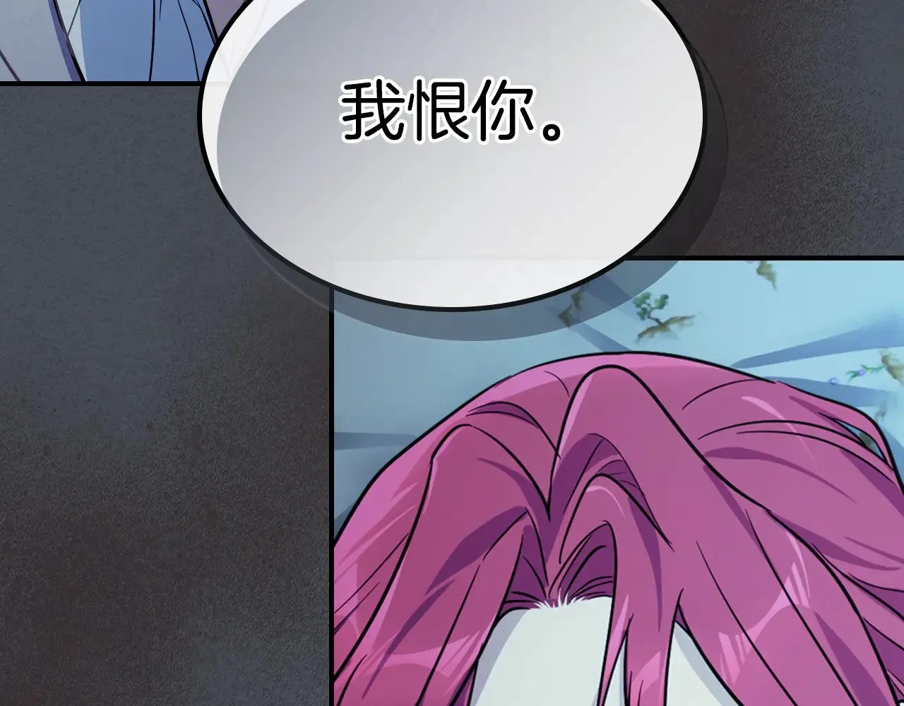 第144话 守护25