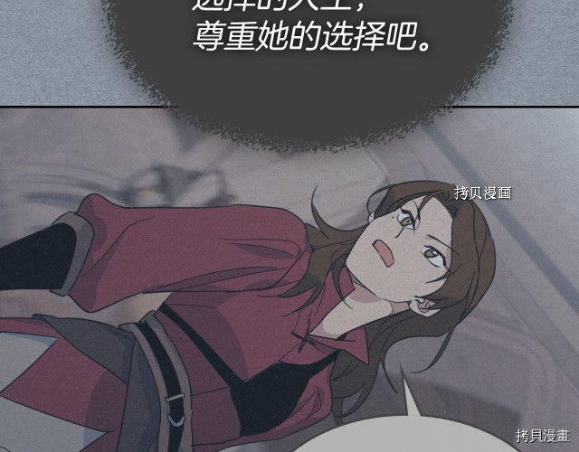 第55话 绑架105