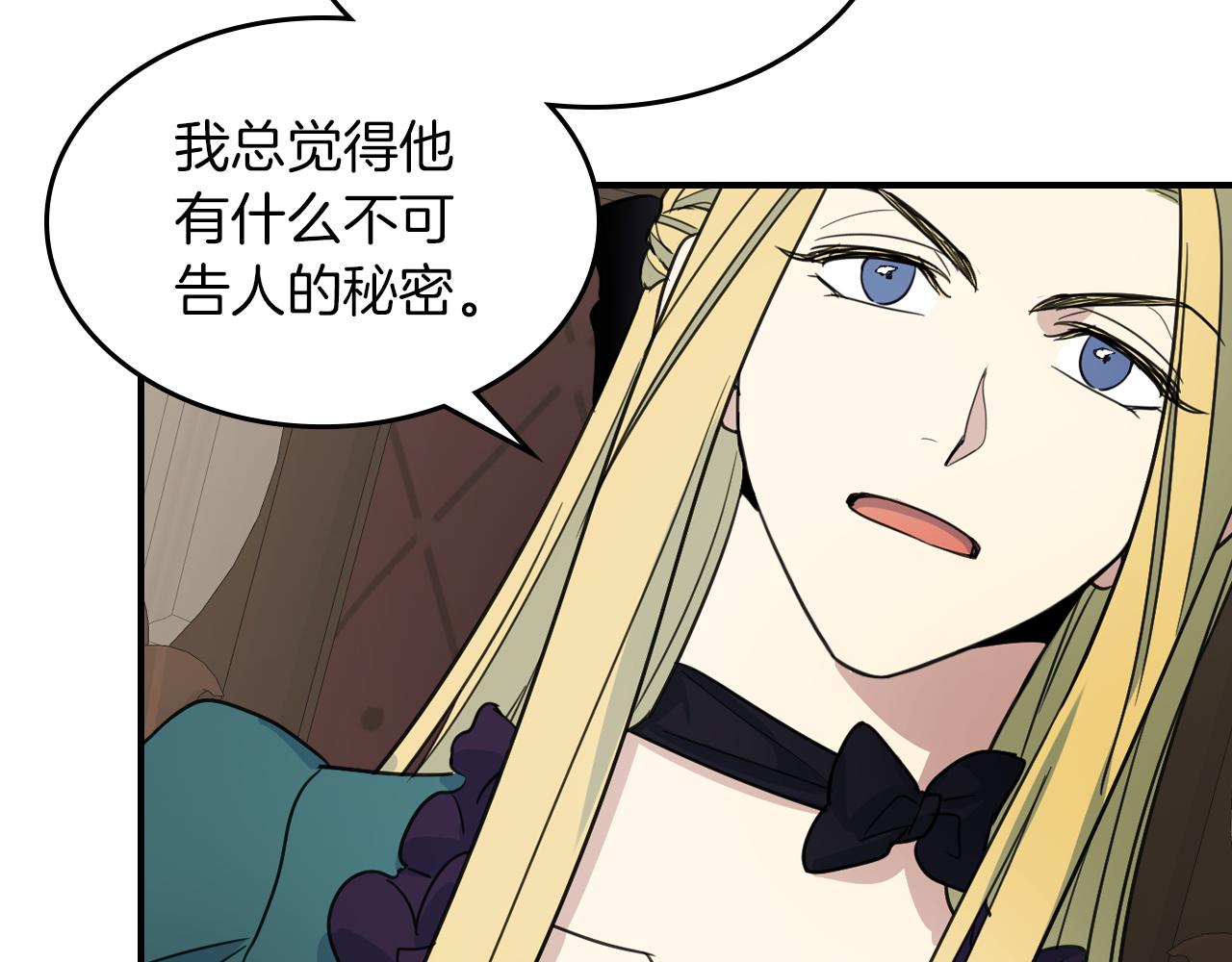 第95话 魔女79