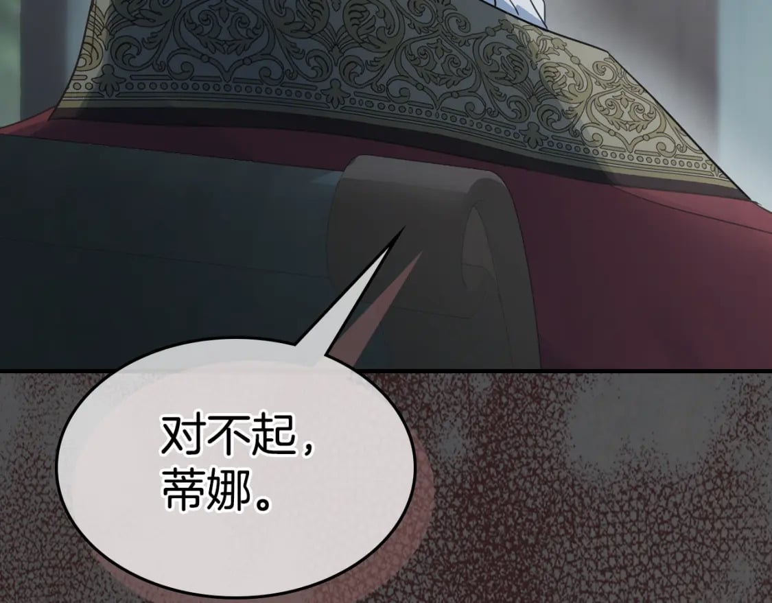 第128话 沦为逆贼150