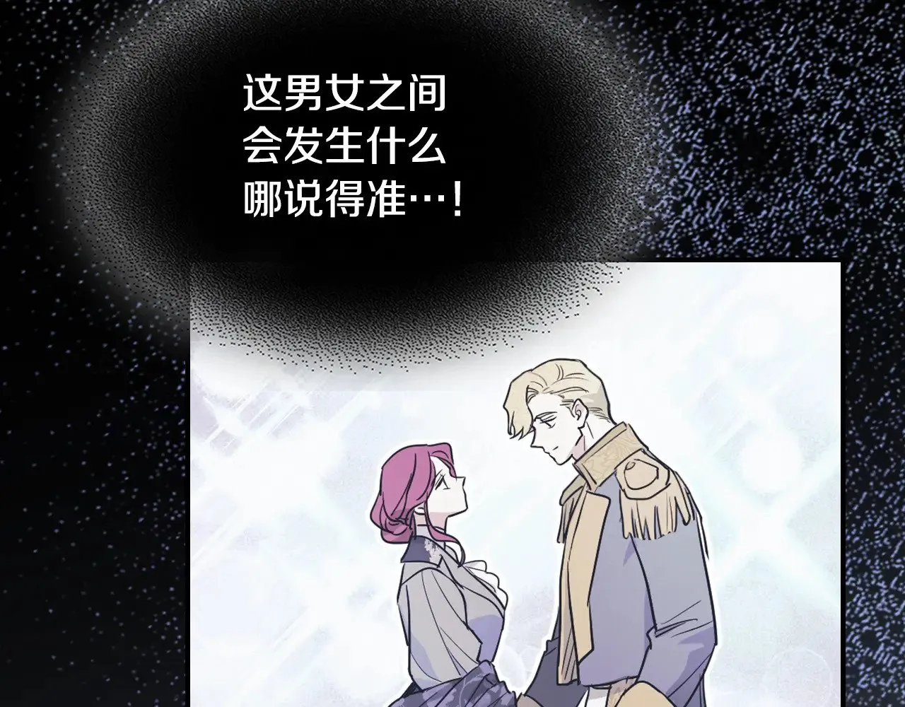 第146话 顺水推舟91