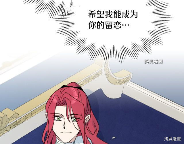 第58话 我爱她138
