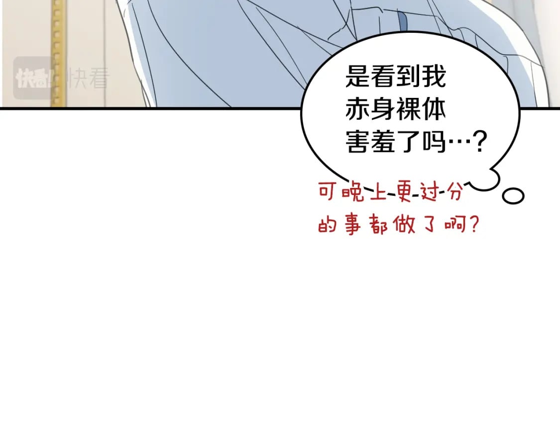 第115话 “变态”妻子36