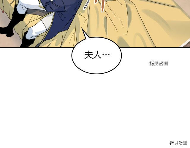 第54话 心底的伤106