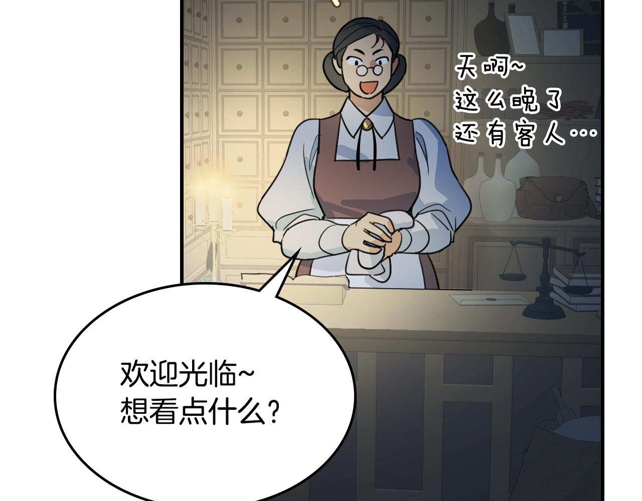 第101话 那个祭司7