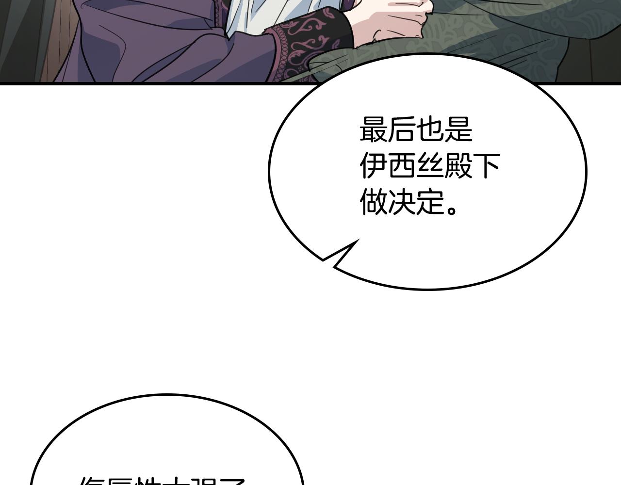 第102话 怂恿109