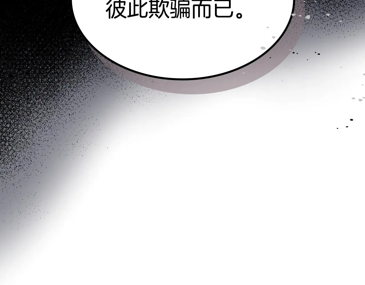 第144话 守护49