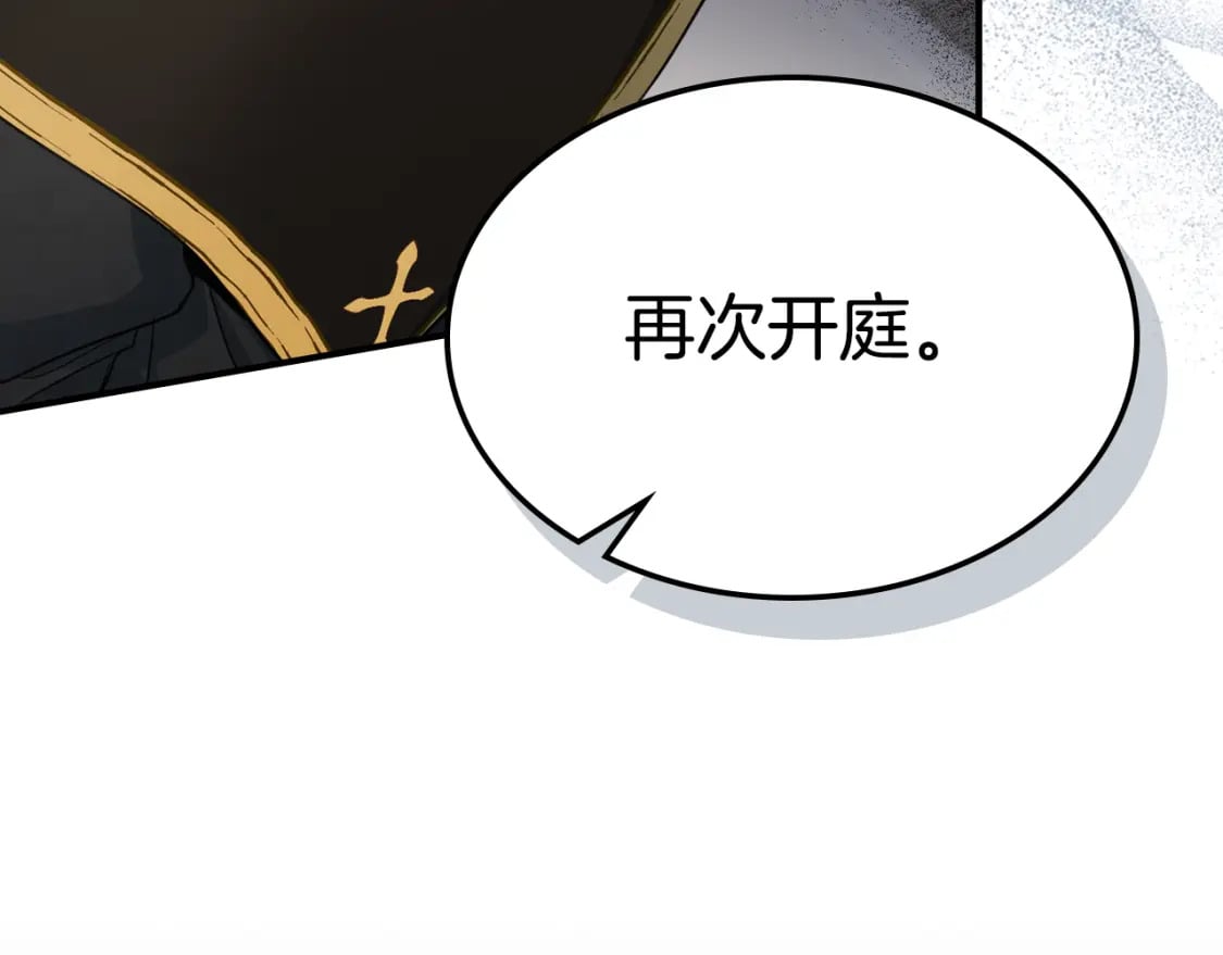 第111话 宣判76
