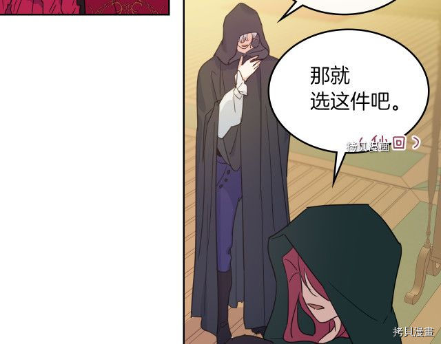 第51话  幸好不是爱55