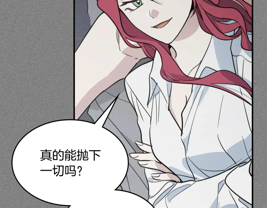 第125话 异地恋16