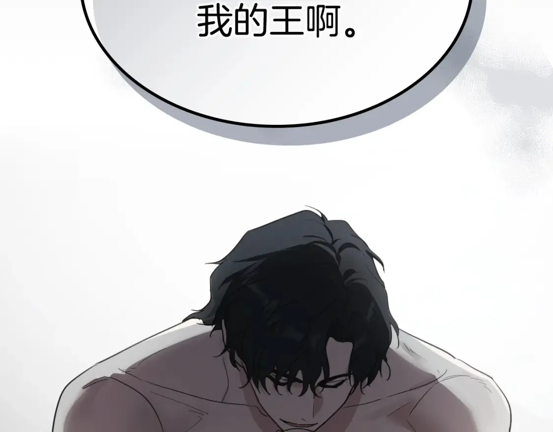 第125话 异地恋30