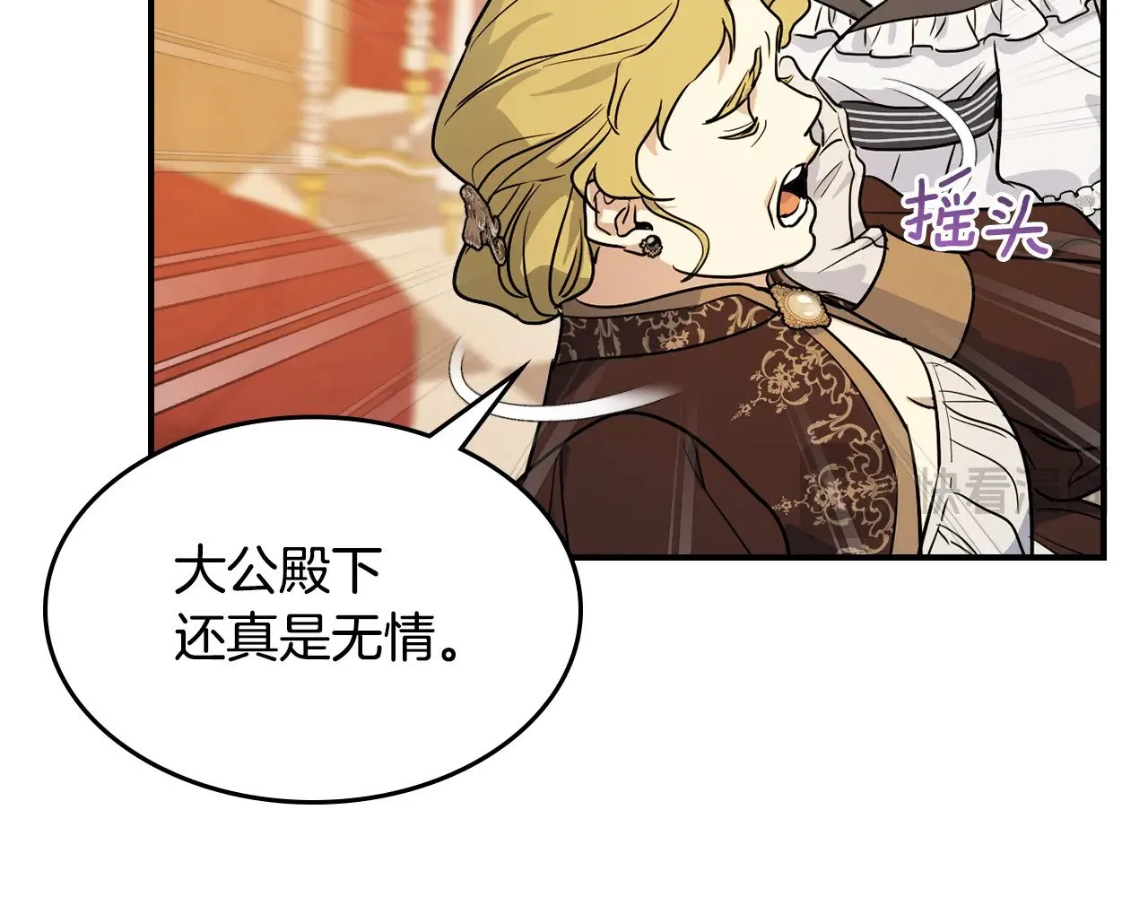 第146话 顺水推舟98