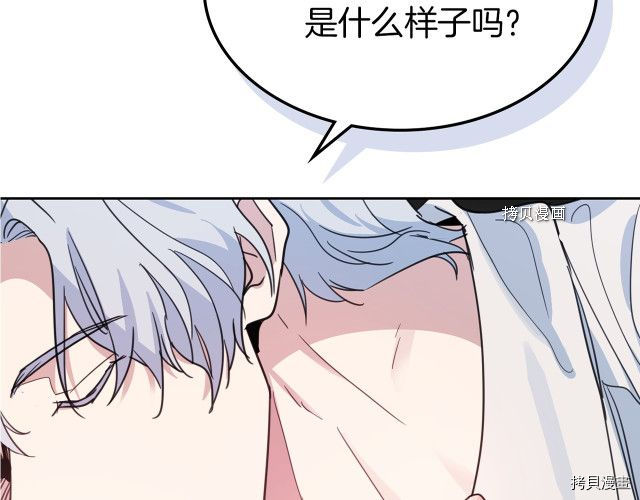 第60话 加快进度130