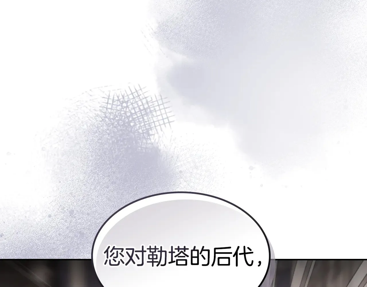 第154话 勒塔后代20