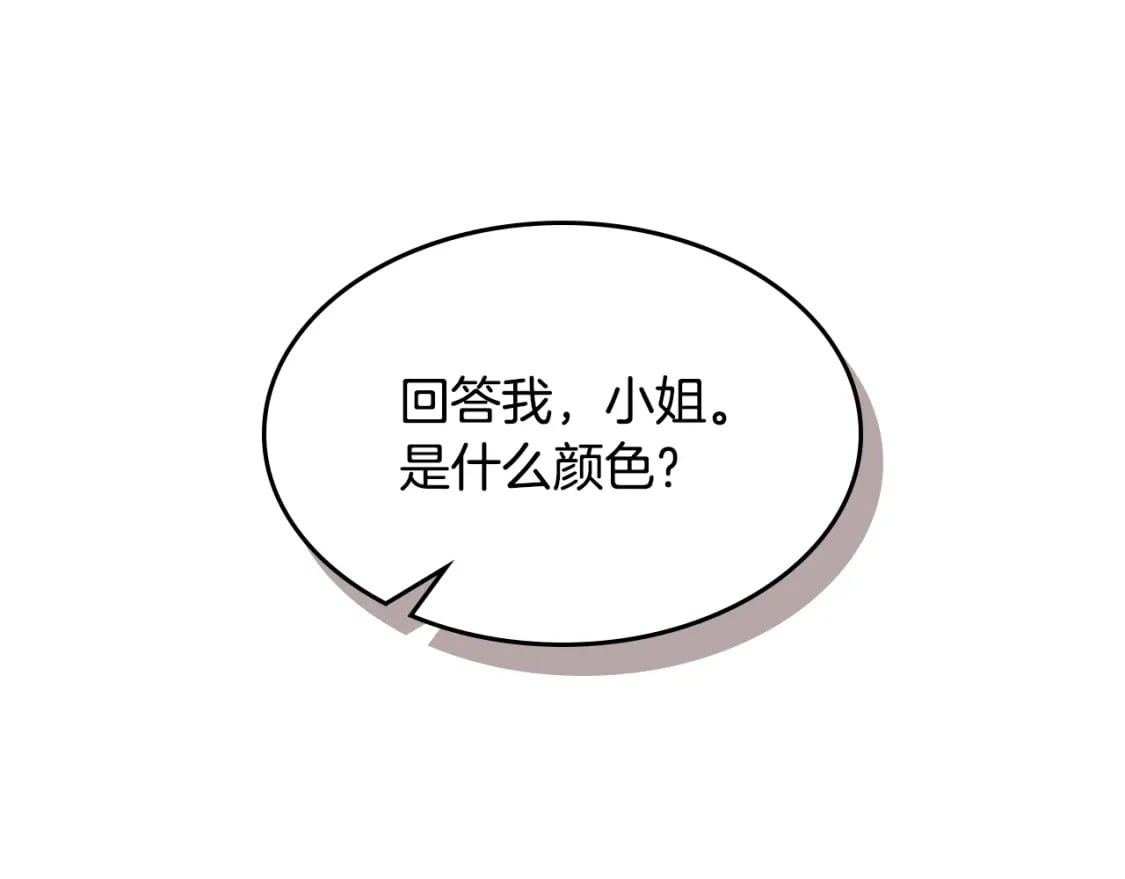 第108话  被捕26