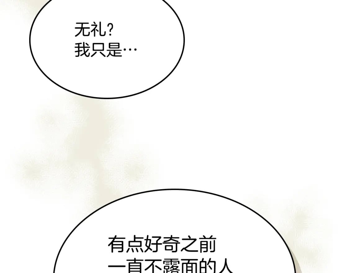 第107话 毒杀5