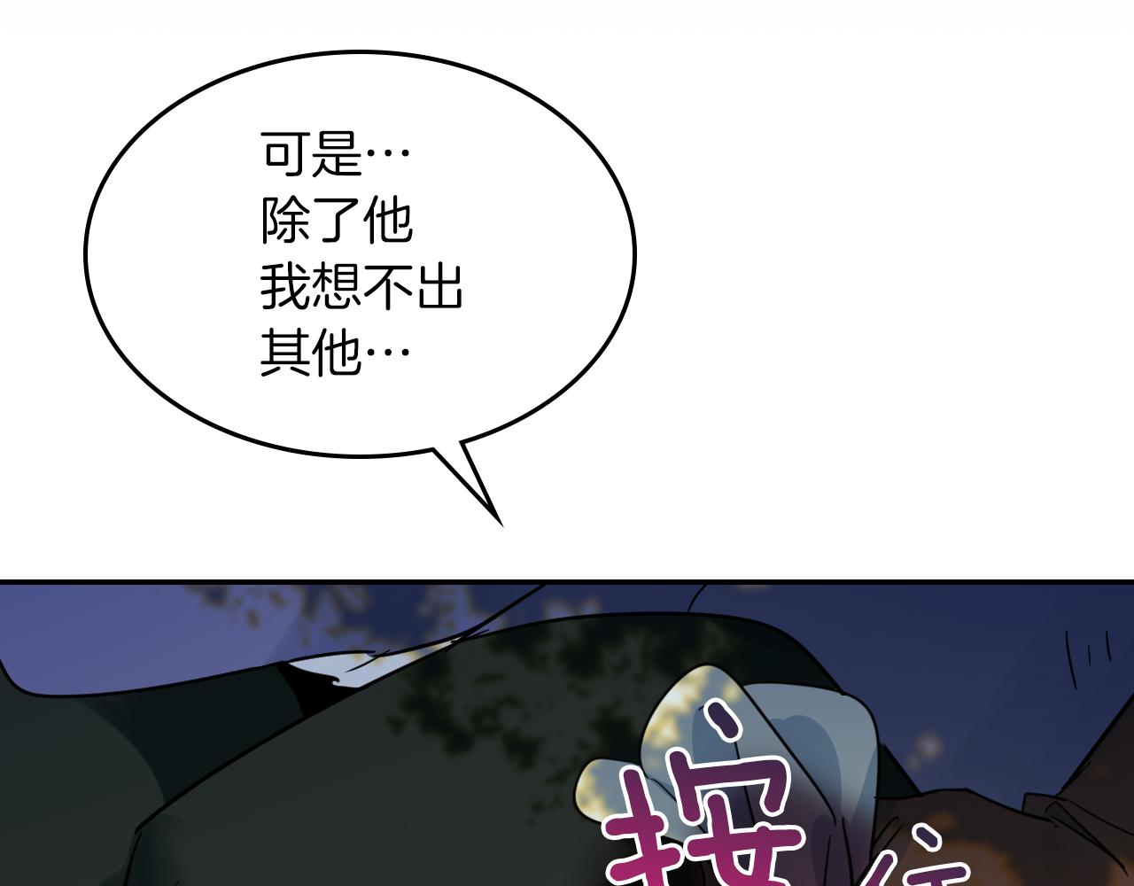 第二季完结话 永不失效58