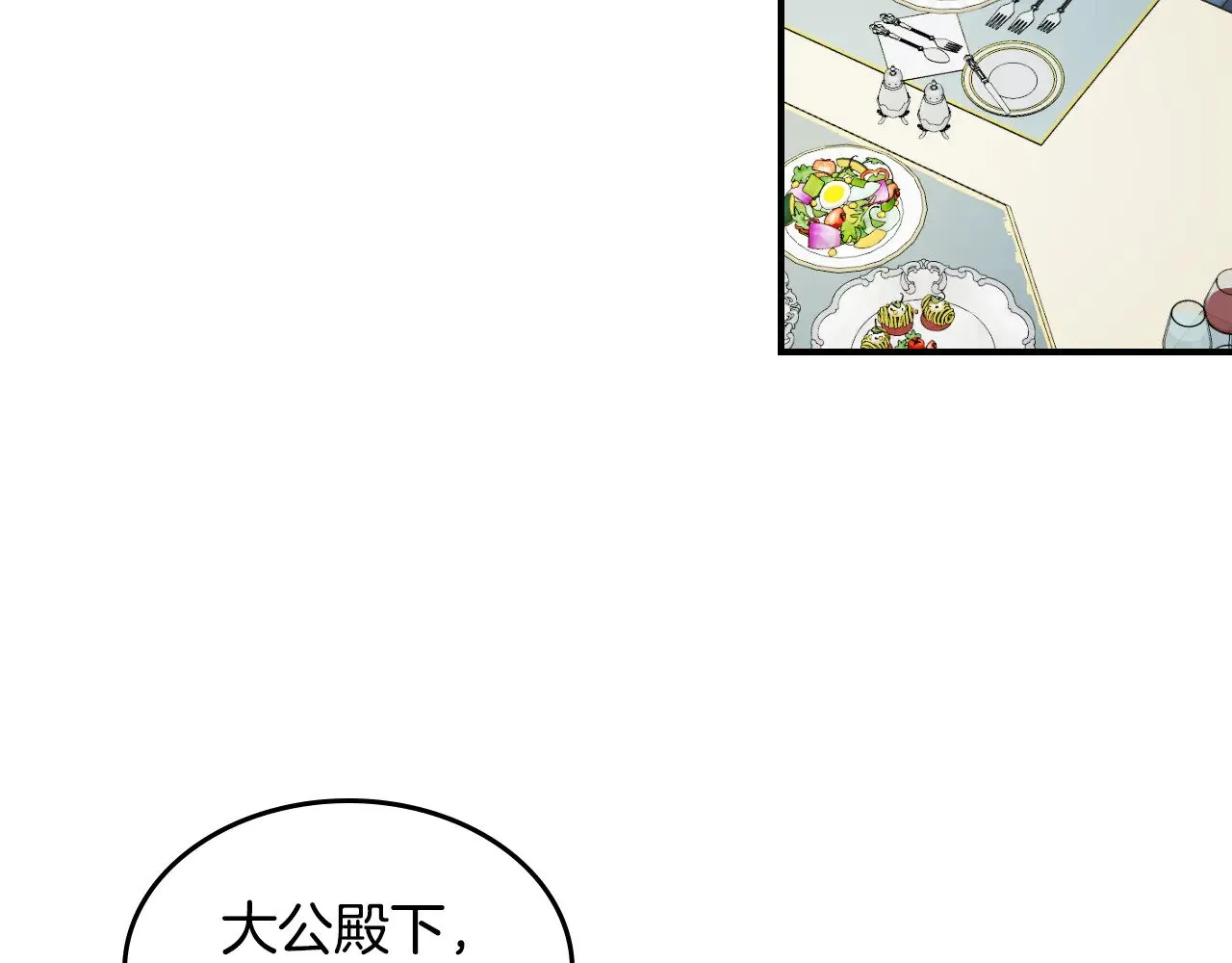 第144话 守护84