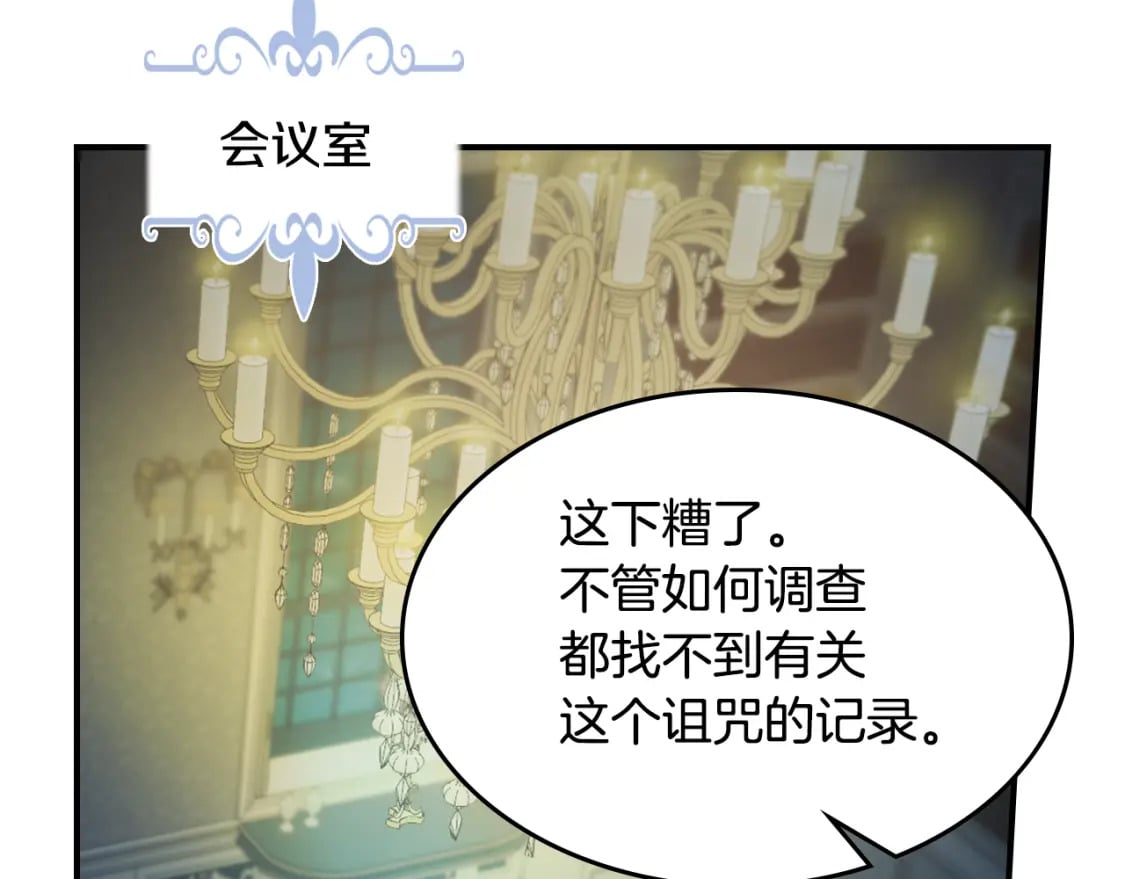 第127话 最后的请求6