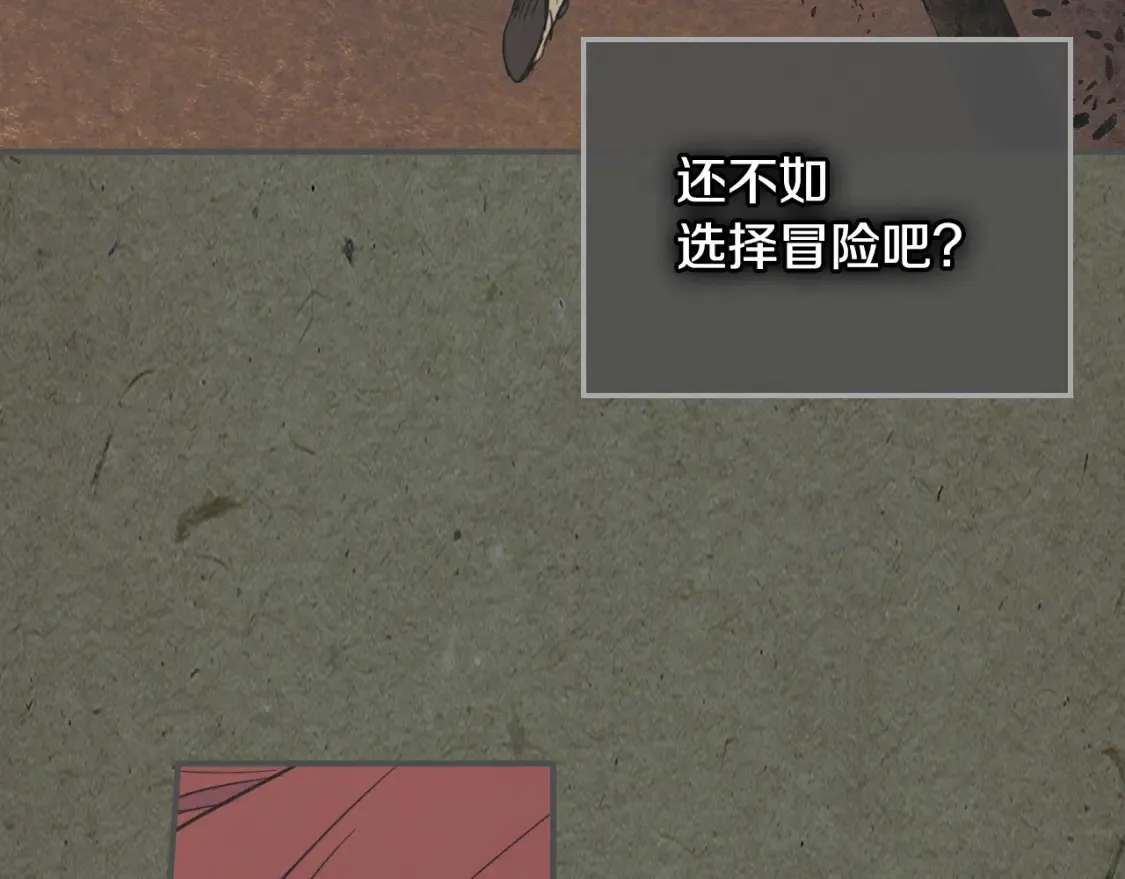 第121话 驱逐49