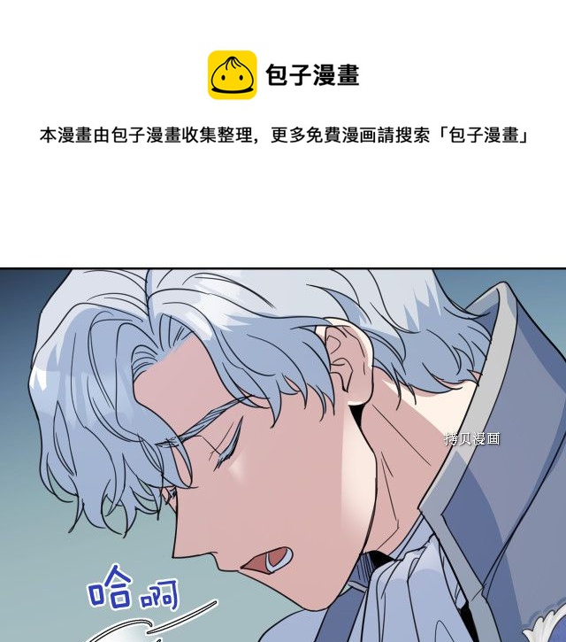 第59话 需要安抚吗60