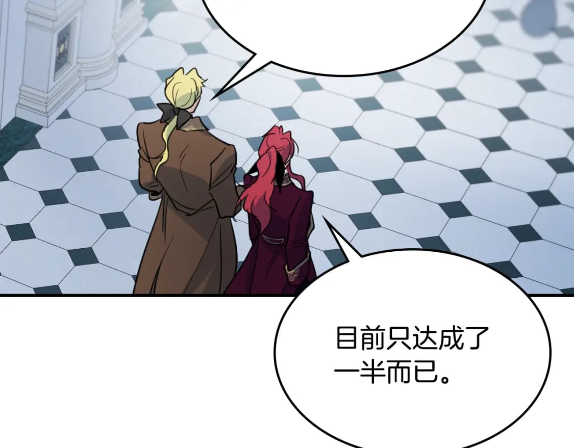 第119话 王妃候补115