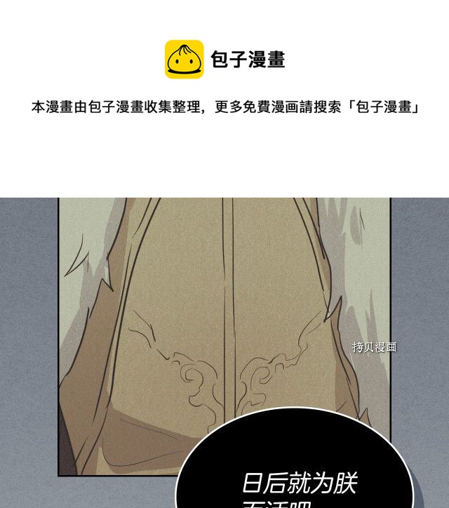 第57话 回归16