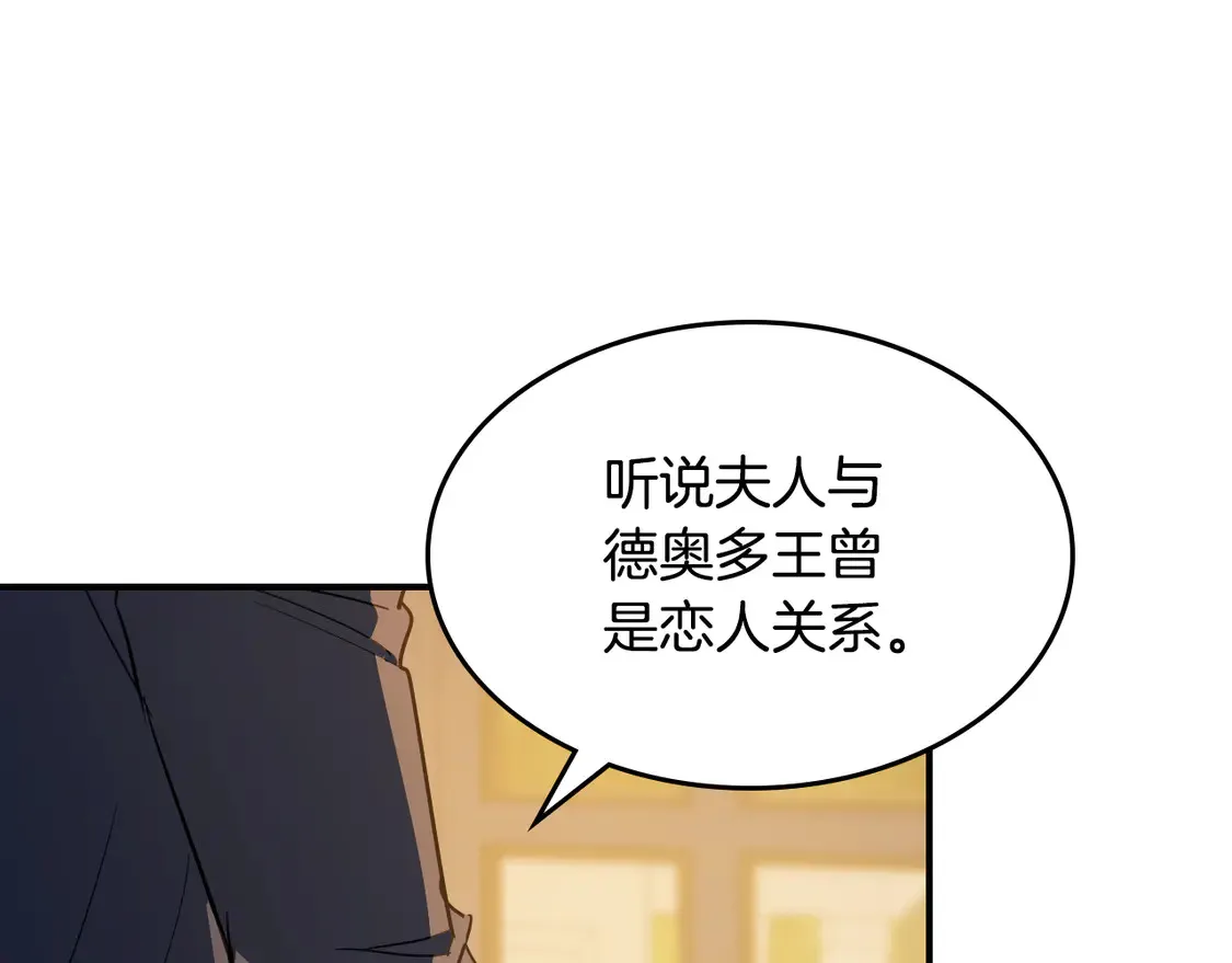 第131话 悲伤的童话72