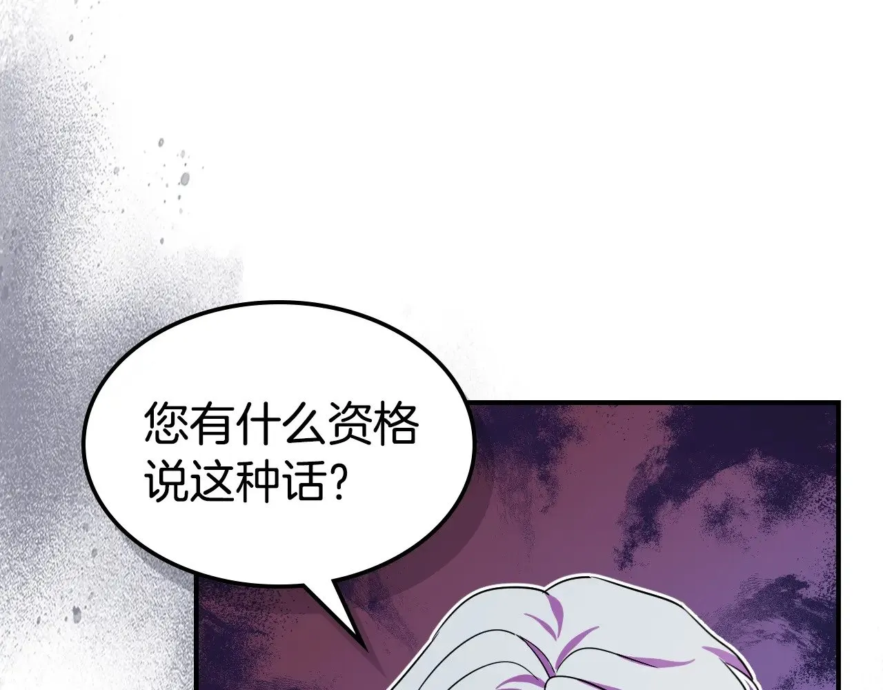 第147话 未送出的戒指101