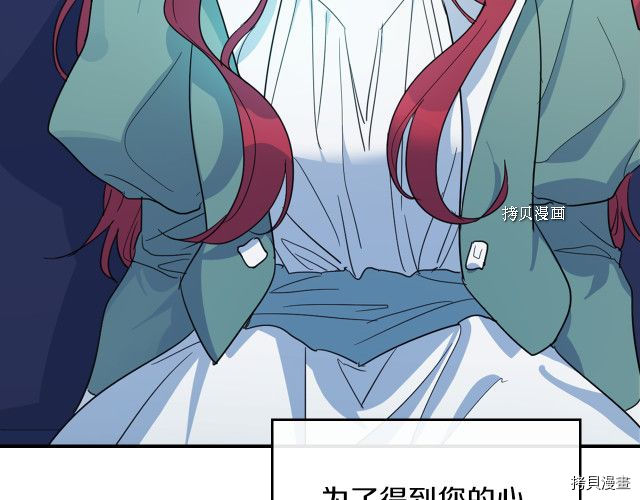 第60话 加快进度14
