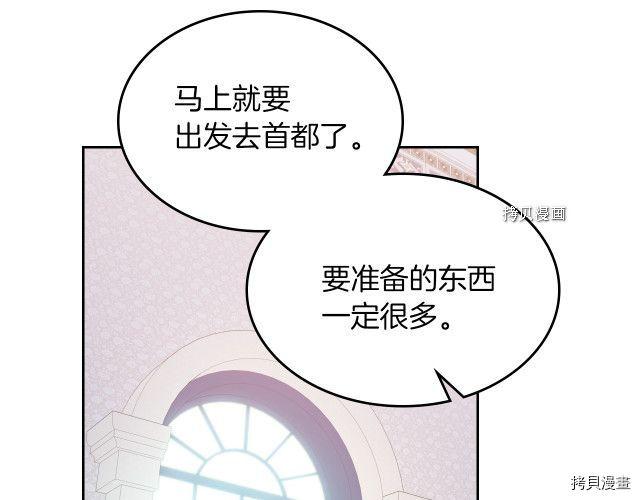 第59话 需要安抚吗66