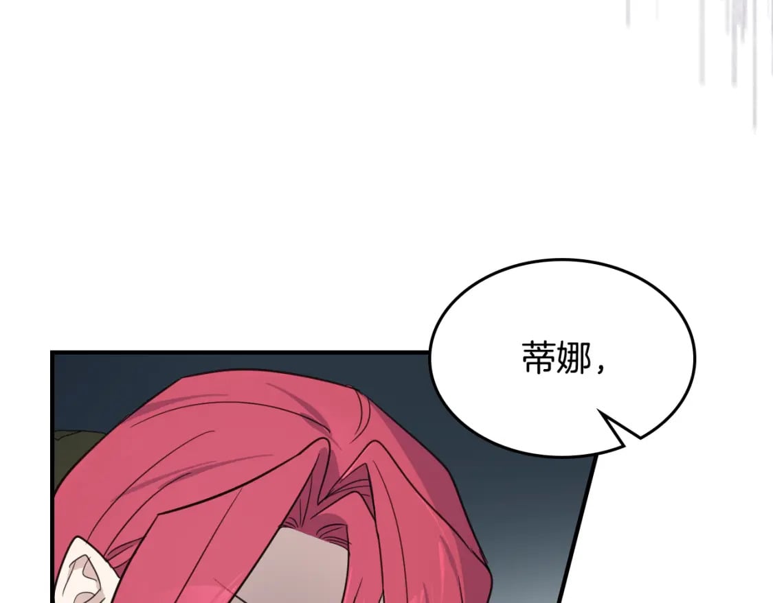 第120话 动摇的心141